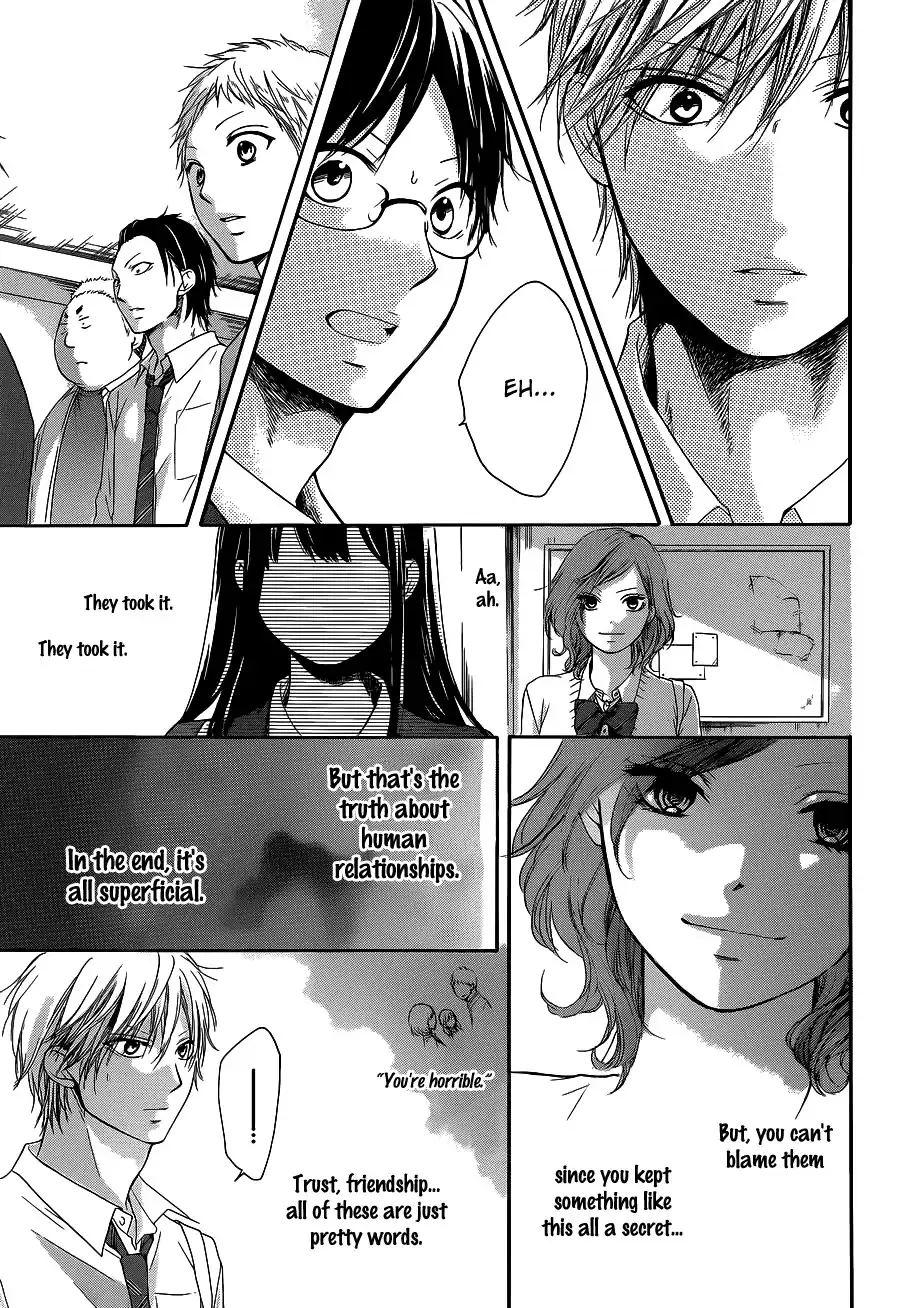 Kono Oto Tomare! Chapter 12 17